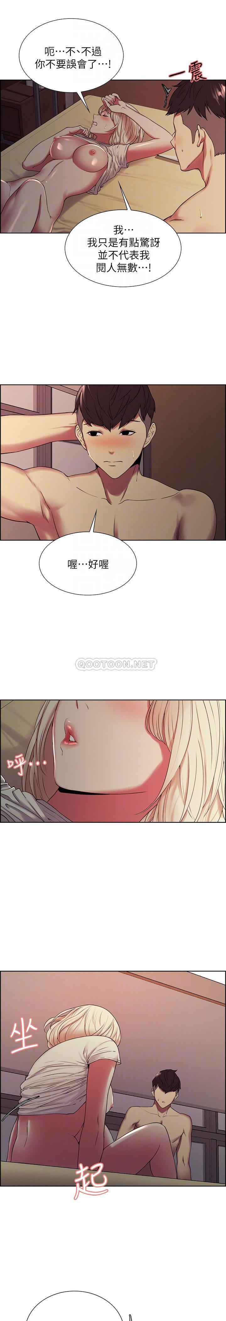 [韩国漫画] 室友招募中 剧情,熟女人妻,巨乳大奶#[26P]-9