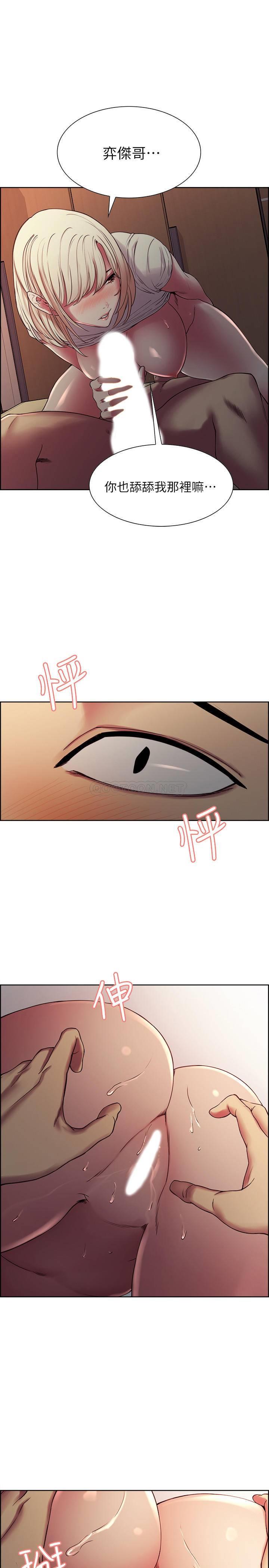 [韩国漫画] 室友招募中 剧情,熟女人妻,巨乳大奶#[27P]-1