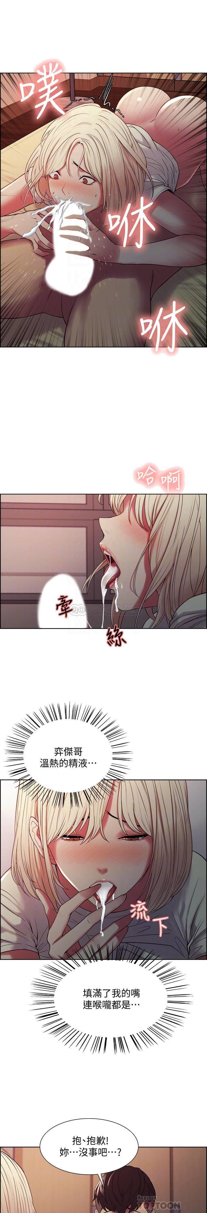 [韩国漫画] 室友招募中 剧情,熟女人妻,巨乳大奶#[27P]-10