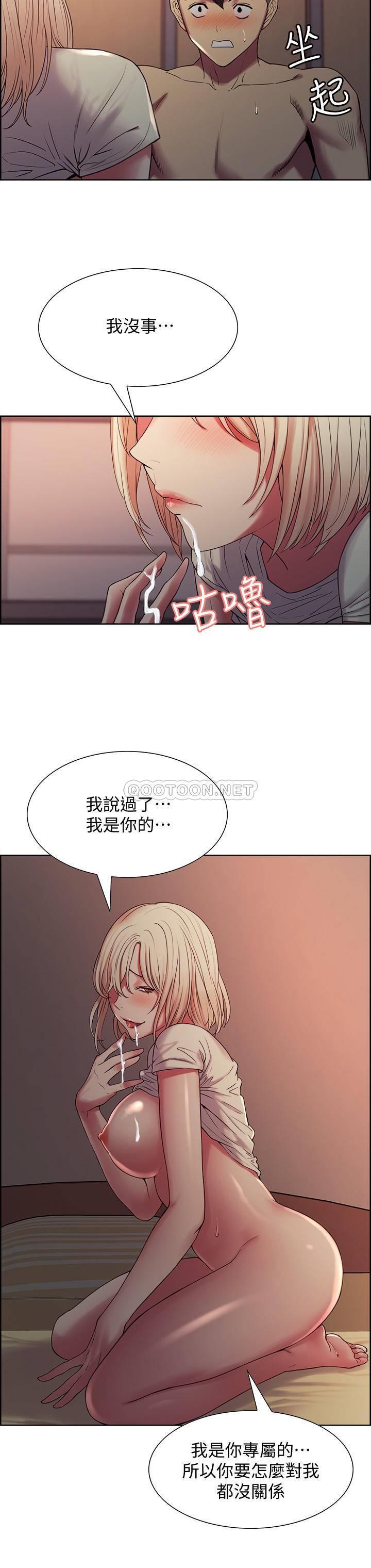 [韩国漫画] 室友招募中 剧情,熟女人妻,巨乳大奶#[27P]-11