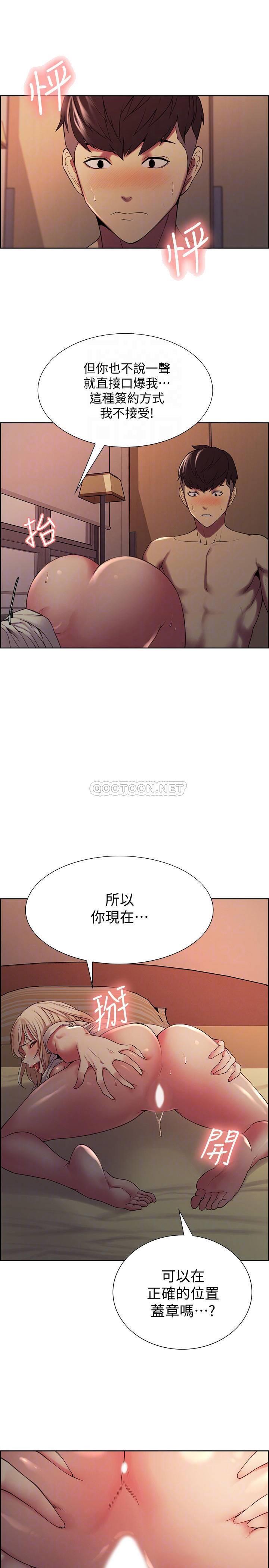 [韩国漫画] 室友招募中 剧情,熟女人妻,巨乳大奶#[27P]-12