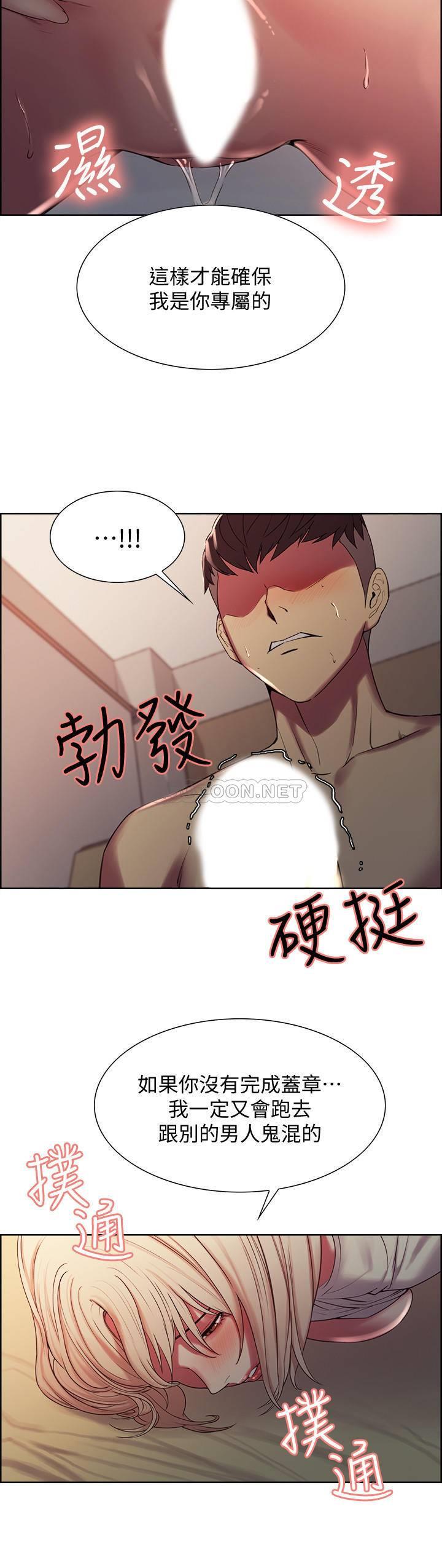 [韩国漫画] 室友招募中 剧情,熟女人妻,巨乳大奶#[27P]-13