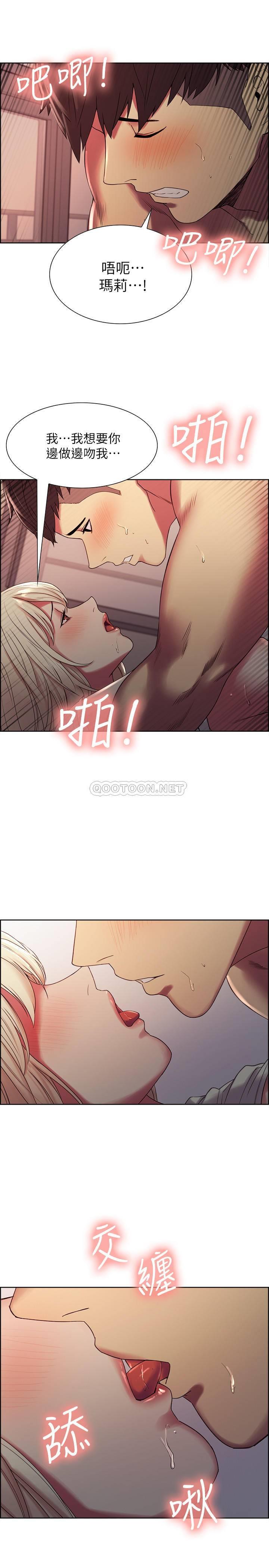 [韩国漫画] 室友招募中 剧情,熟女人妻,巨乳大奶#[27P]-24