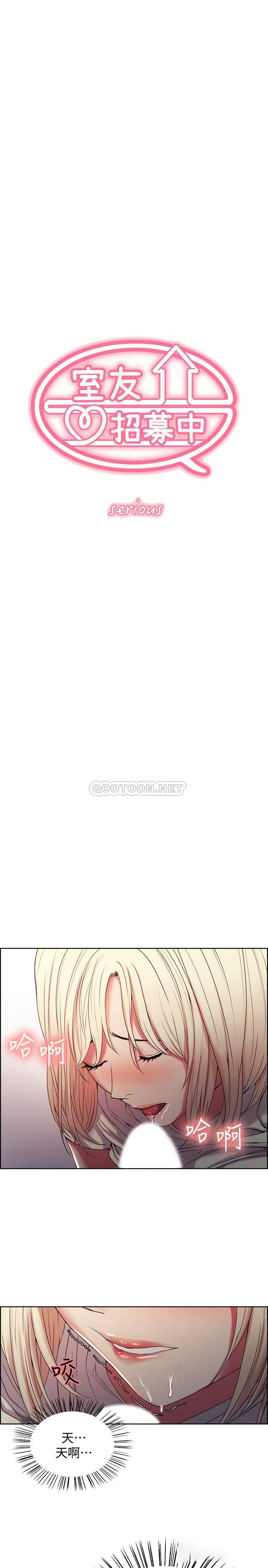 [韩国漫画] 室友招募中 剧情,熟女人妻,巨乳大奶#[27P]-4