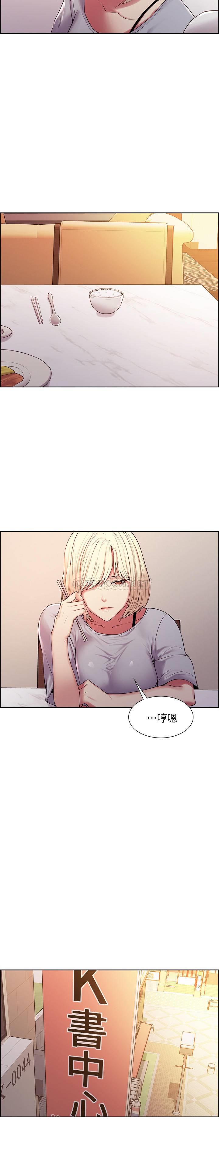 [韩国漫画] 室友招募中 剧情,熟女人妻,巨乳大奶#[29P]-13