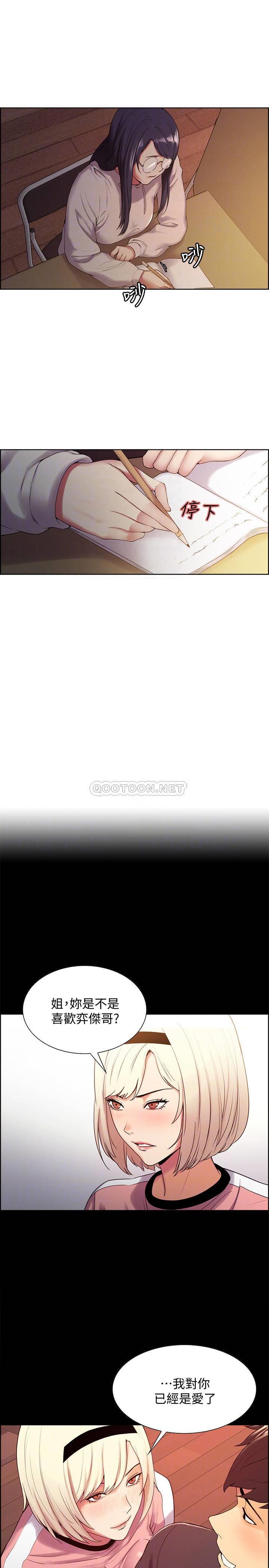 [韩国漫画] 室友招募中 剧情,熟女人妻,巨乳大奶#[29P]-14