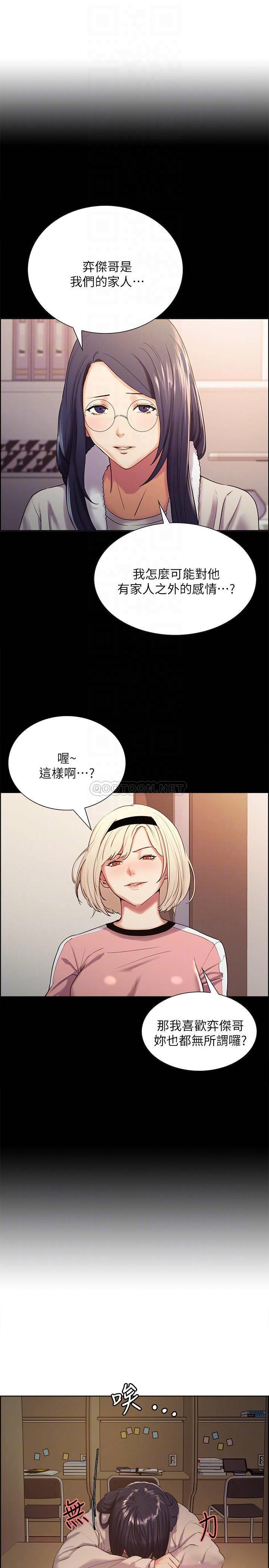 [韩国漫画] 室友招募中 剧情,熟女人妻,巨乳大奶#[29P]-16