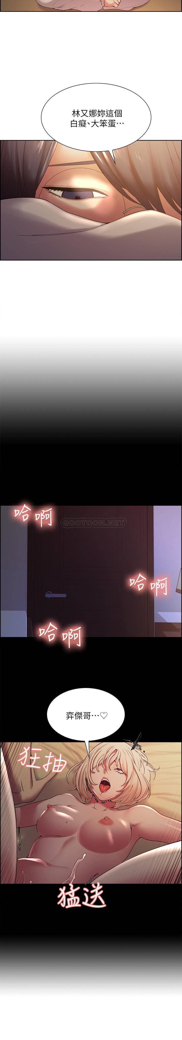 [韩国漫画] 室友招募中 剧情,熟女人妻,巨乳大奶#[29P]-17