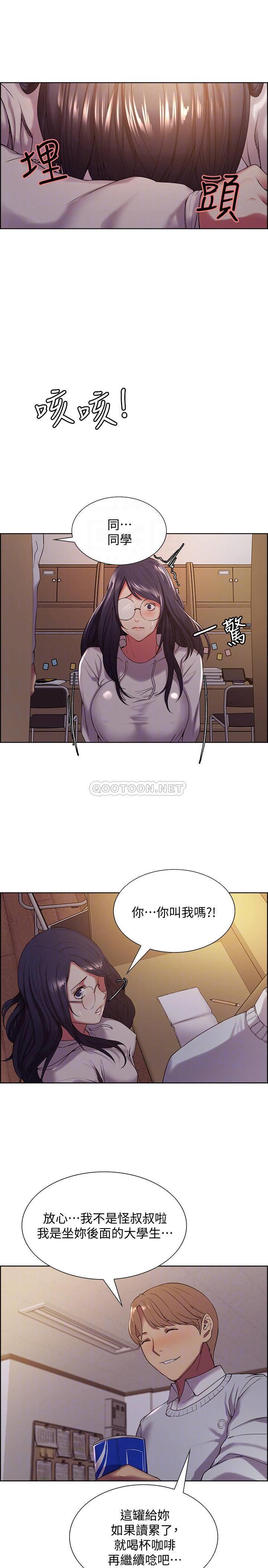 [韩国漫画] 室友招募中 剧情,熟女人妻,巨乳大奶#[29P]-18