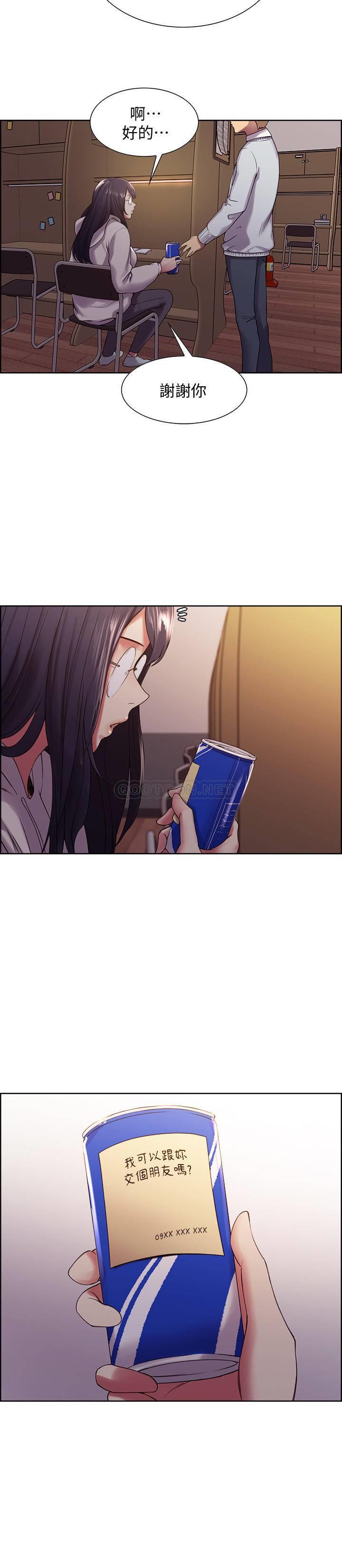 [韩国漫画] 室友招募中 剧情,熟女人妻,巨乳大奶#[29P]-19