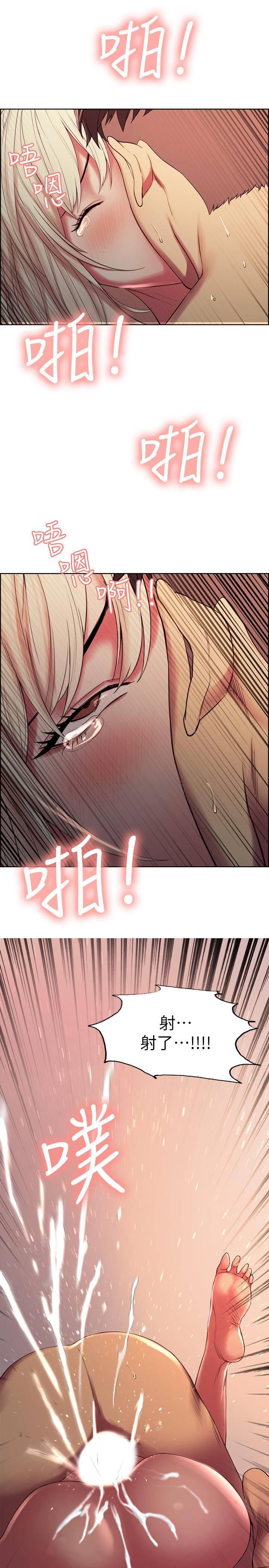 [韩国漫画] 室友招募中 剧情,熟女人妻,巨乳大奶#[29P]-2