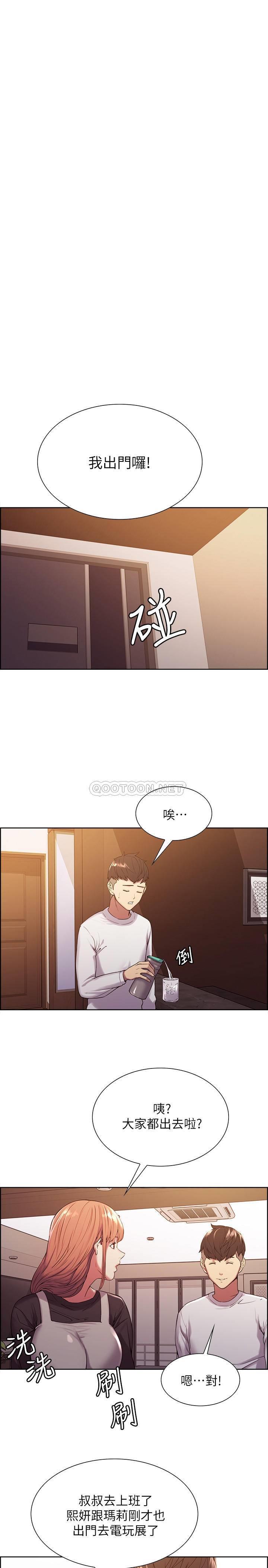 [韩国漫画] 室友招募中 剧情,熟女人妻,巨乳大奶#[29P]-20