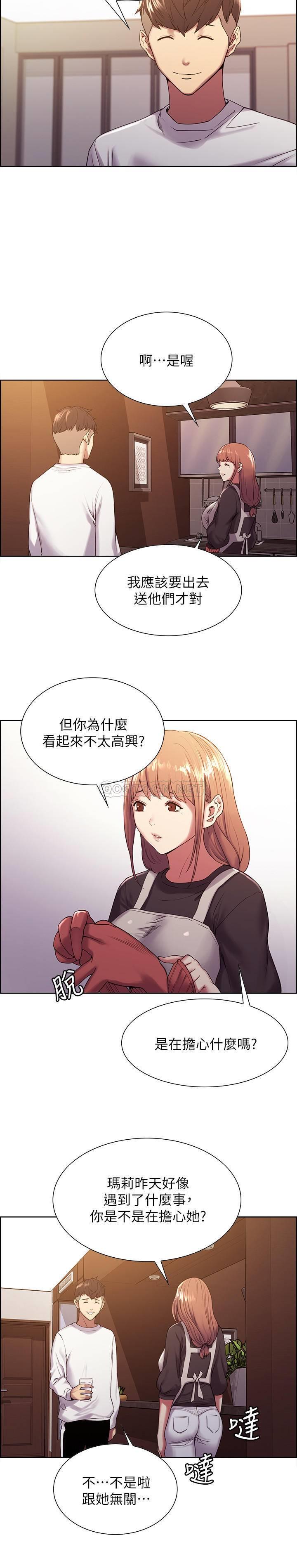 [韩国漫画] 室友招募中 剧情,熟女人妻,巨乳大奶#[29P]-21