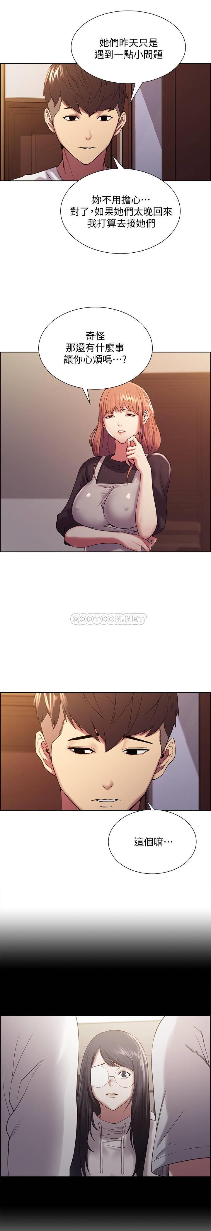 [韩国漫画] 室友招募中 剧情,熟女人妻,巨乳大奶#[29P]-22