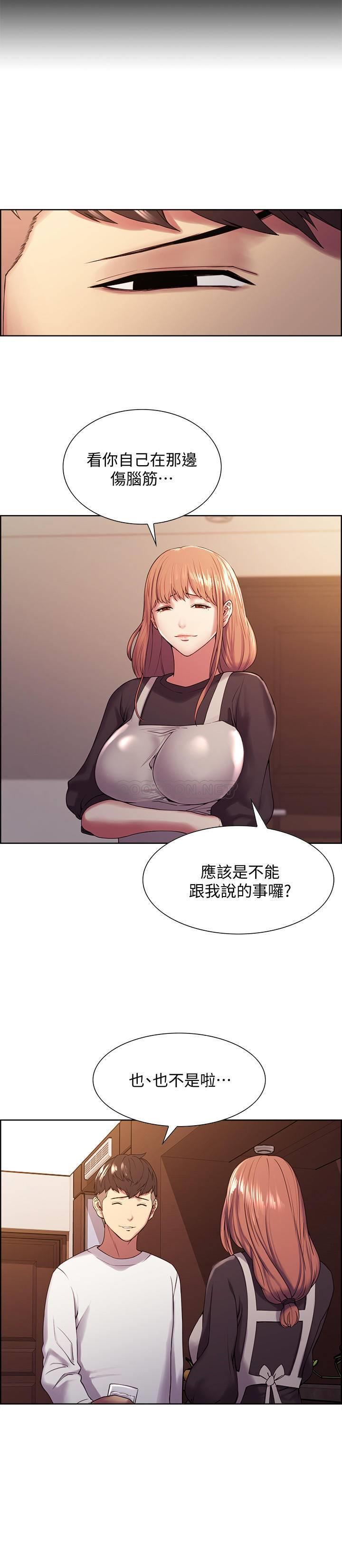 [韩国漫画] 室友招募中 剧情,熟女人妻,巨乳大奶#[29P]-23
