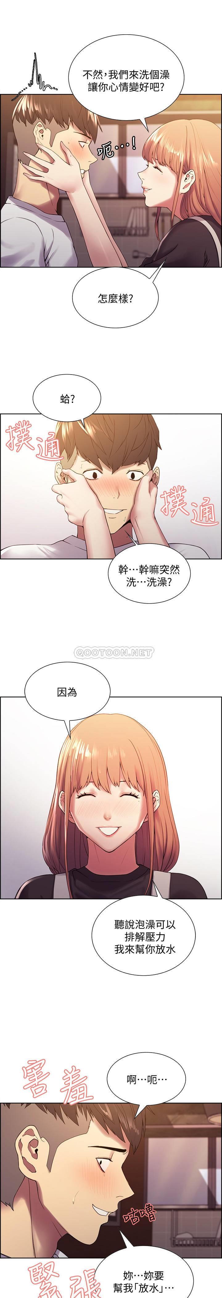 [韩国漫画] 室友招募中 剧情,熟女人妻,巨乳大奶#[29P]-24