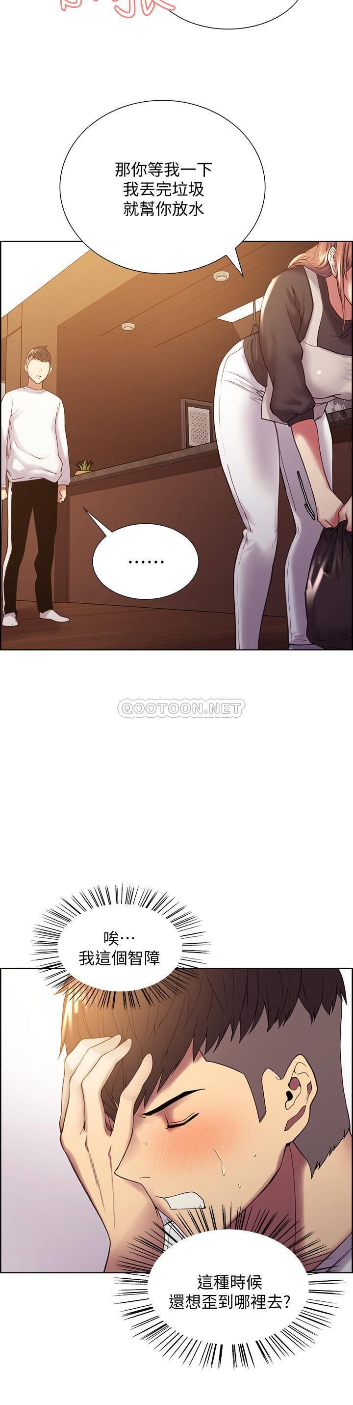 [韩国漫画] 室友招募中 剧情,熟女人妻,巨乳大奶#[29P]-25