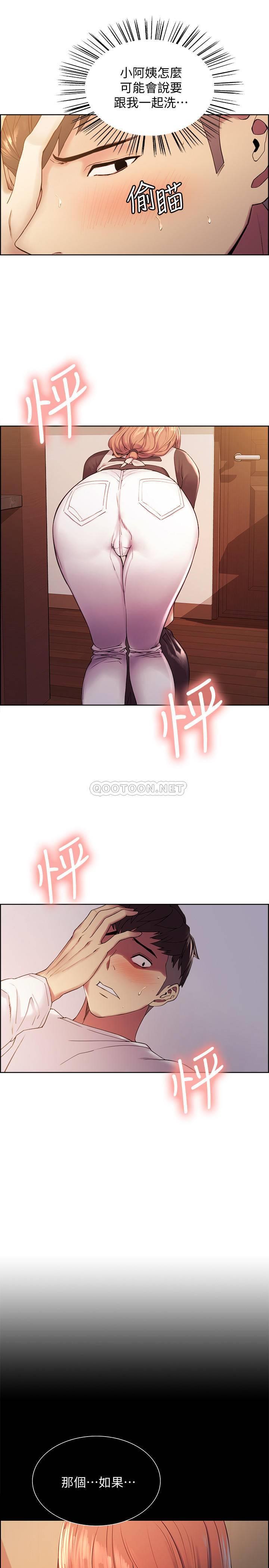 [韩国漫画] 室友招募中 剧情,熟女人妻,巨乳大奶#[29P]-26