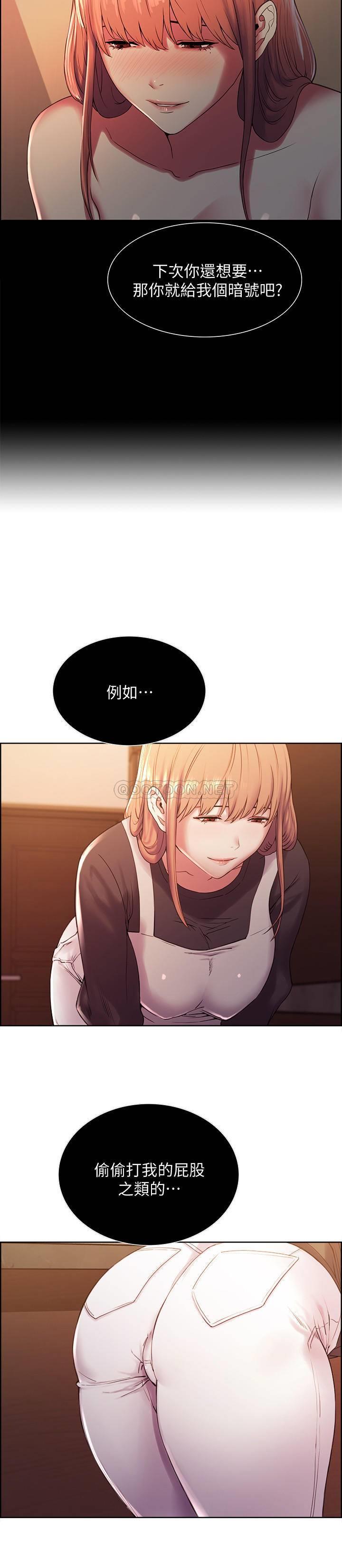 [韩国漫画] 室友招募中 剧情,熟女人妻,巨乳大奶#[29P]-27