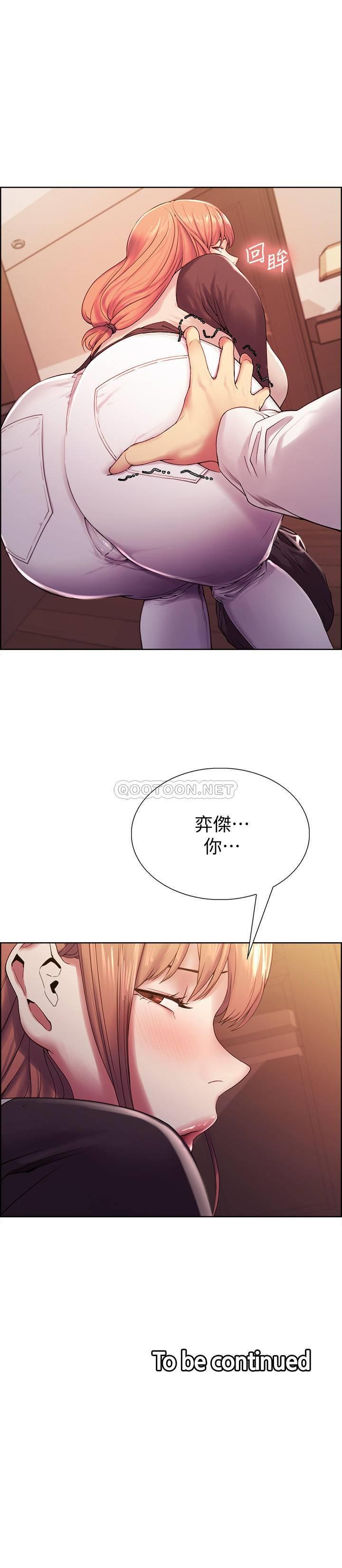 [韩国漫画] 室友招募中 剧情,熟女人妻,巨乳大奶#[29P]-29