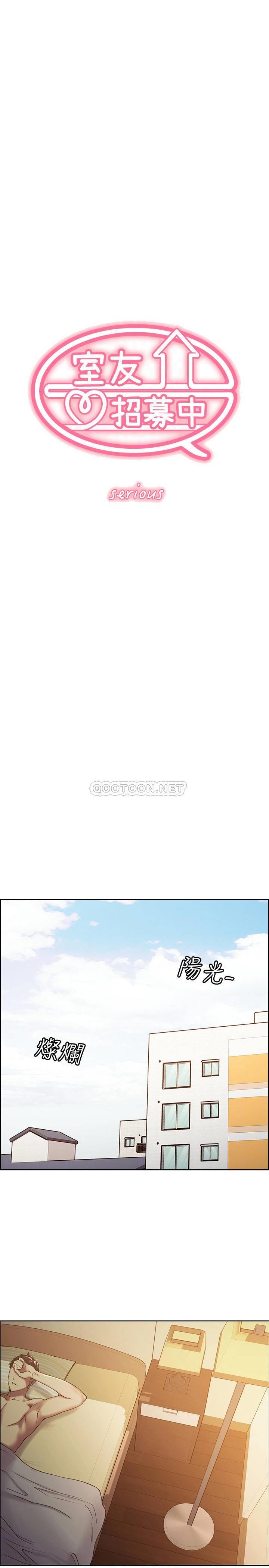 [韩国漫画] 室友招募中 剧情,熟女人妻,巨乳大奶#[29P]-4