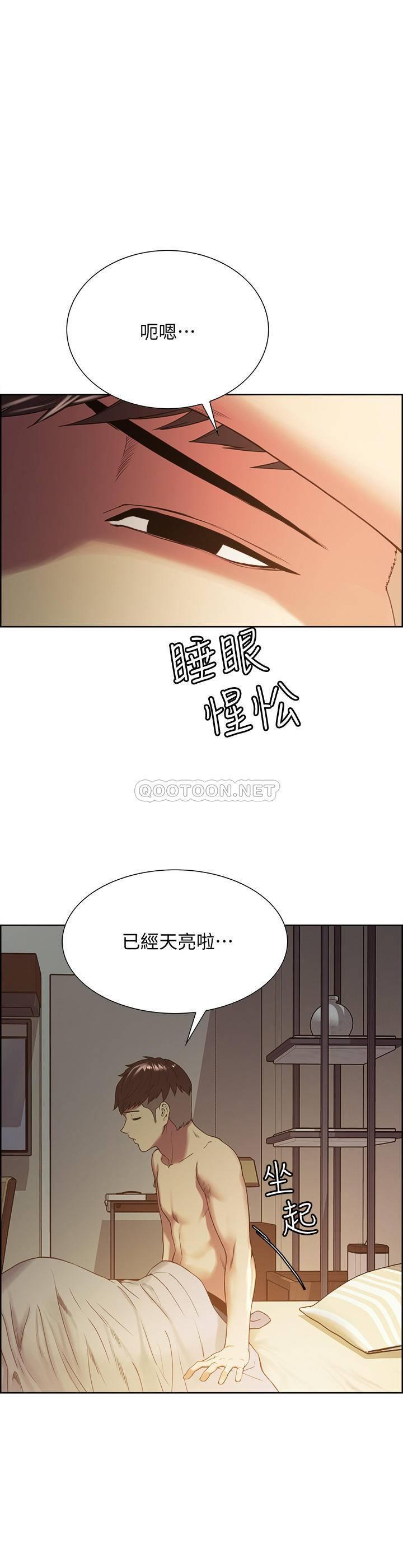 [韩国漫画] 室友招募中 剧情,熟女人妻,巨乳大奶#[29P]-5