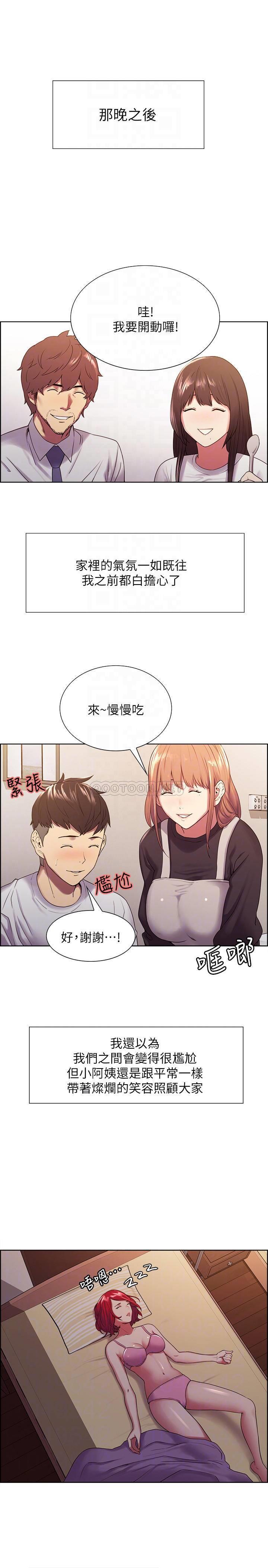 [韩国漫画] 室友招募中 剧情,熟女人妻,巨乳大奶#[29P]-8