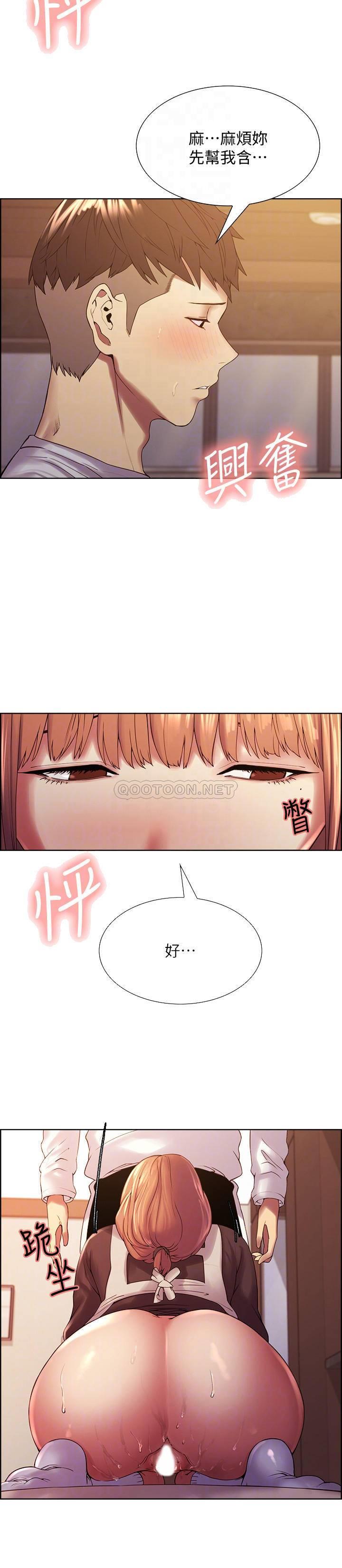 [韩国漫画] 室友招募中 剧情,熟女人妻,巨乳大奶#[26P]-10