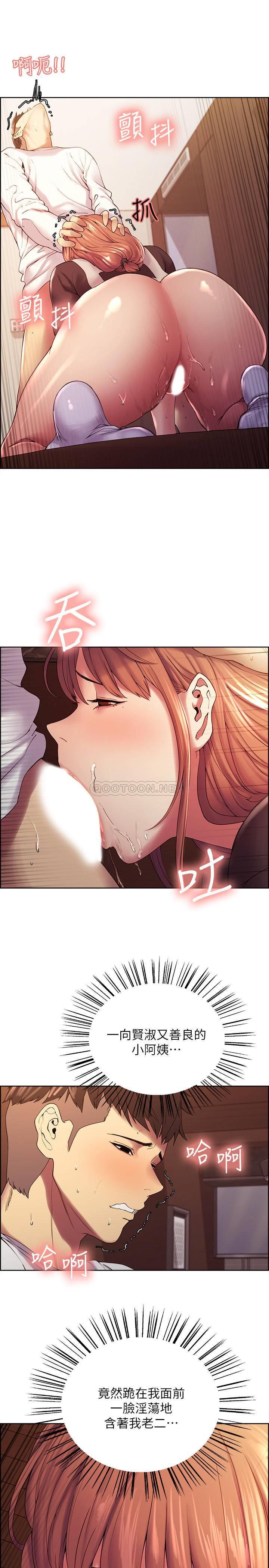 [韩国漫画] 室友招募中 剧情,熟女人妻,巨乳大奶#[26P]-13