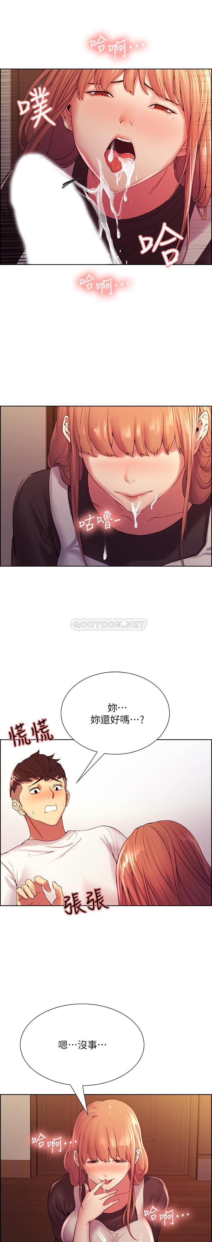 [韩国漫画] 室友招募中 剧情,熟女人妻,巨乳大奶#[26P]-17