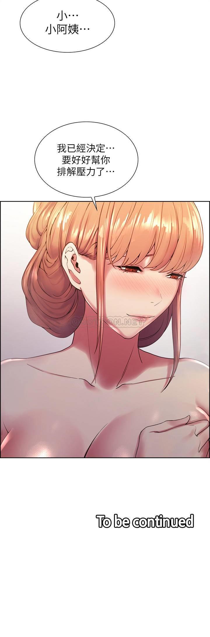 [韩国漫画] 室友招募中 剧情,熟女人妻,巨乳大奶#[26P]-26