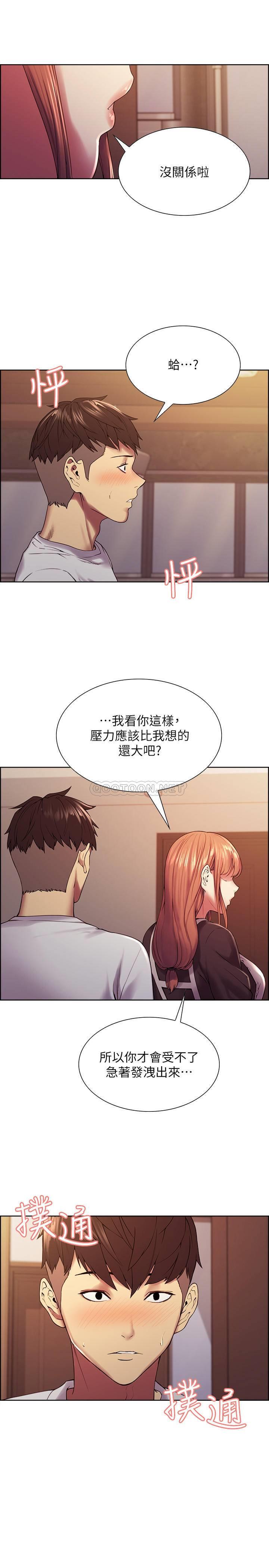 [韩国漫画] 室友招募中 剧情,熟女人妻,巨乳大奶#[26P]-5