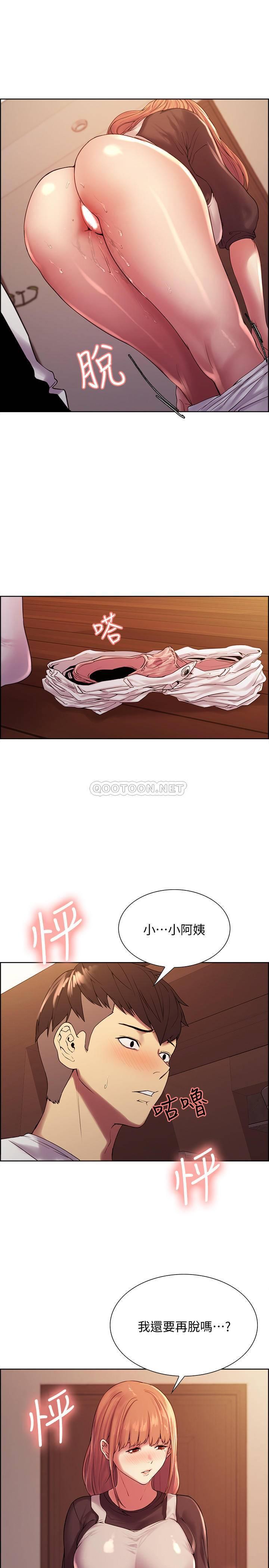 [韩国漫画] 室友招募中 剧情,熟女人妻,巨乳大奶#[26P]-7