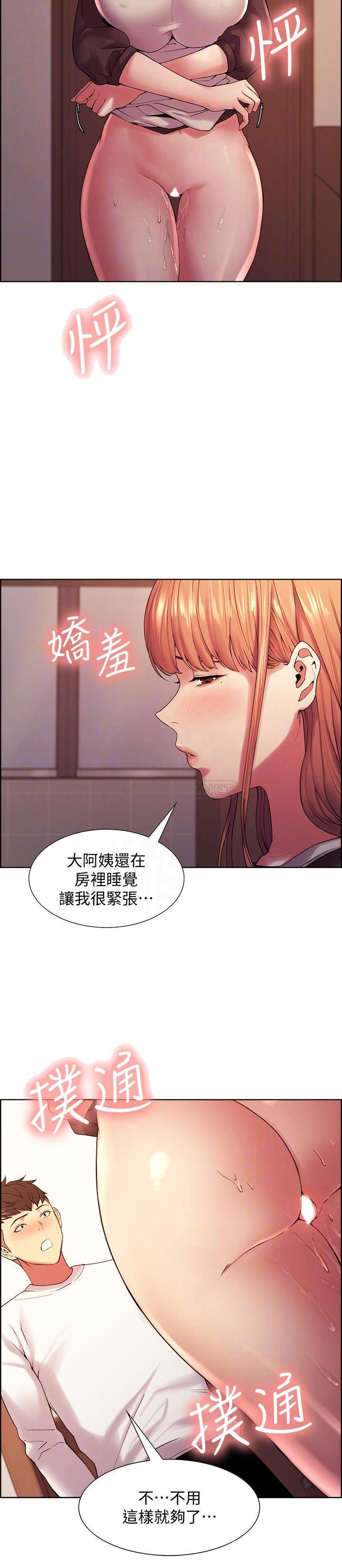 [韩国漫画] 室友招募中 剧情,熟女人妻,巨乳大奶#[26P]-8