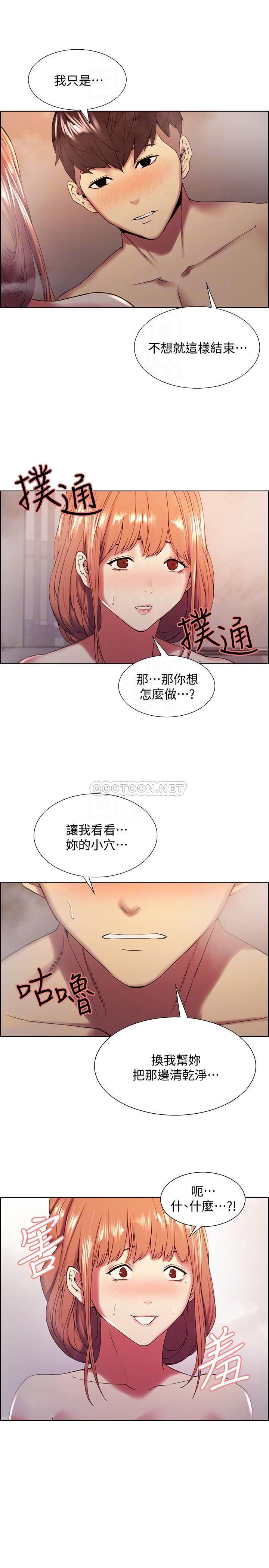 [韩国漫画] 室友招募中 剧情,熟女人妻,巨乳大奶#[29P]-10