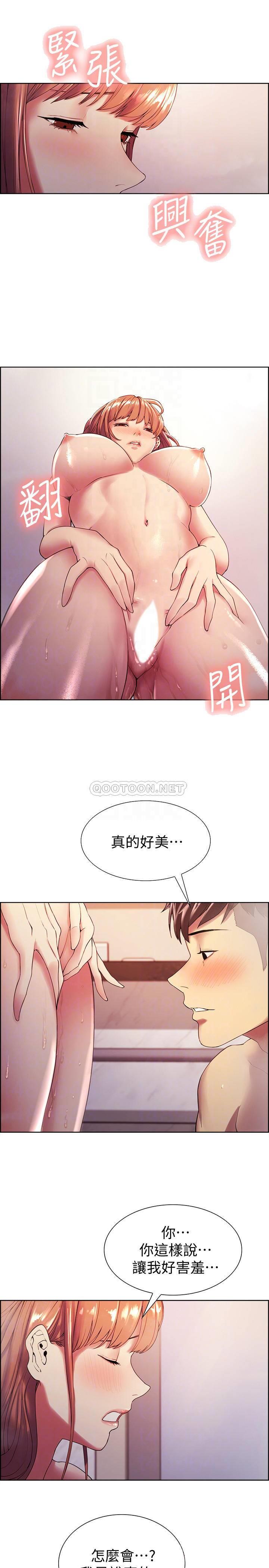 [韩国漫画] 室友招募中 剧情,熟女人妻,巨乳大奶#[29P]-12
