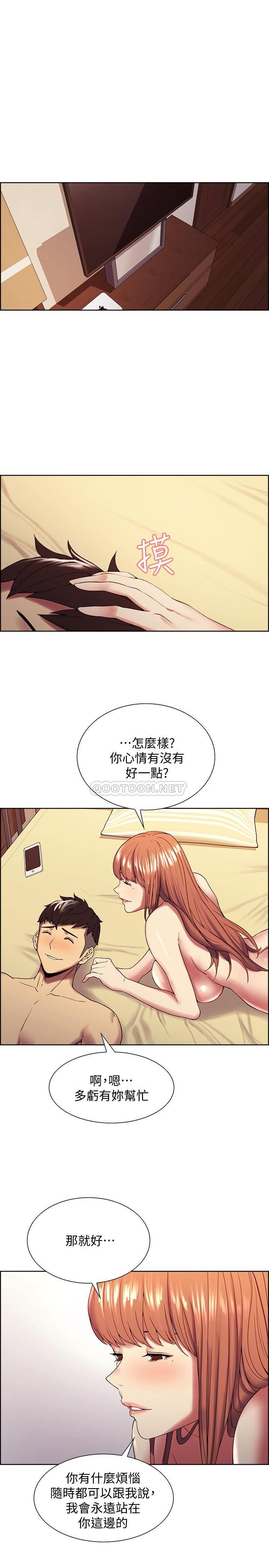 [韩国漫画] 室友招募中 剧情,熟女人妻,巨乳大奶#[29P]-20
