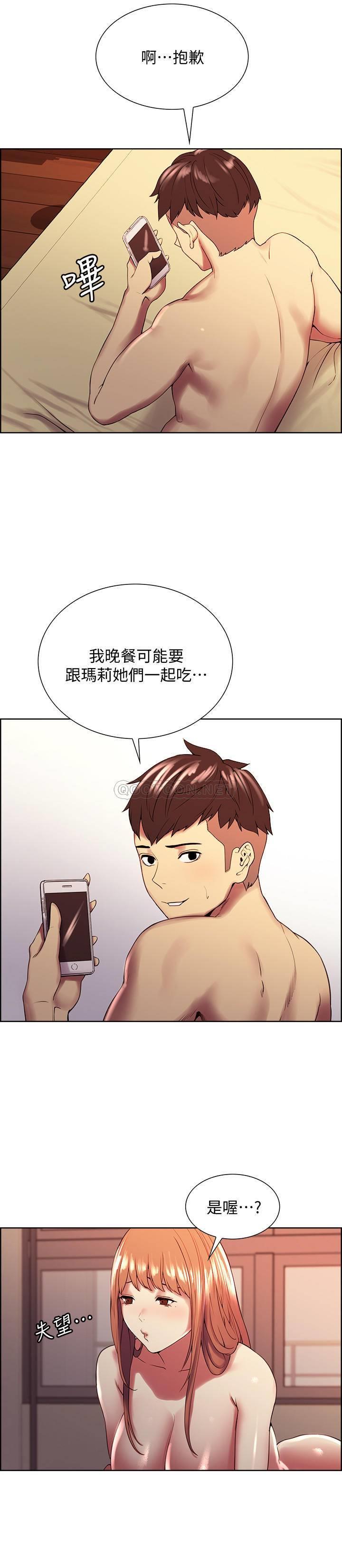 [韩国漫画] 室友招募中 剧情,熟女人妻,巨乳大奶#[29P]-23