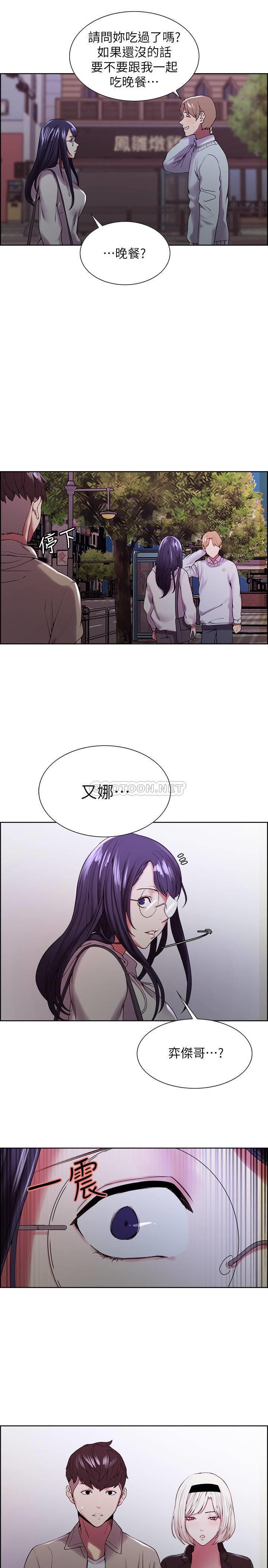 [韩国漫画] 室友招募中 剧情,熟女人妻,巨乳大奶#[29P]-26