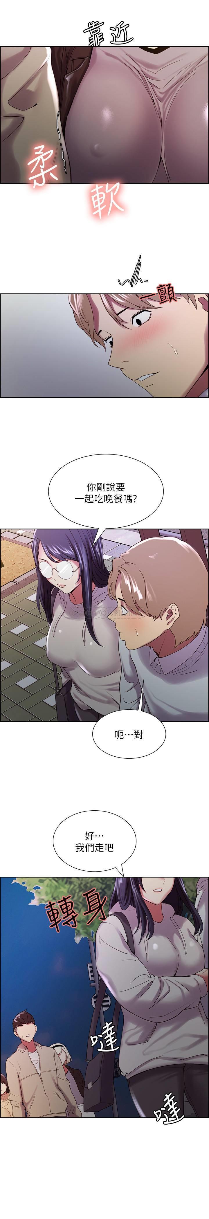 [韩国漫画] 室友招募中 剧情,熟女人妻,巨乳大奶#[29P]-28