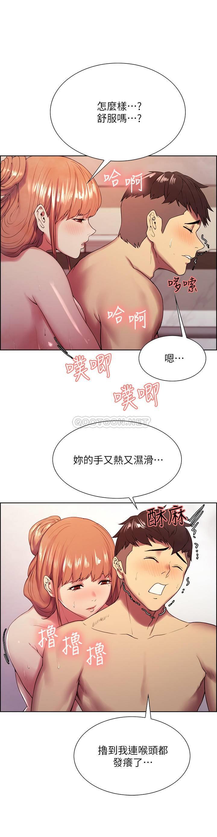 [韩国漫画] 室友招募中 剧情,熟女人妻,巨乳大奶#[29P]-7