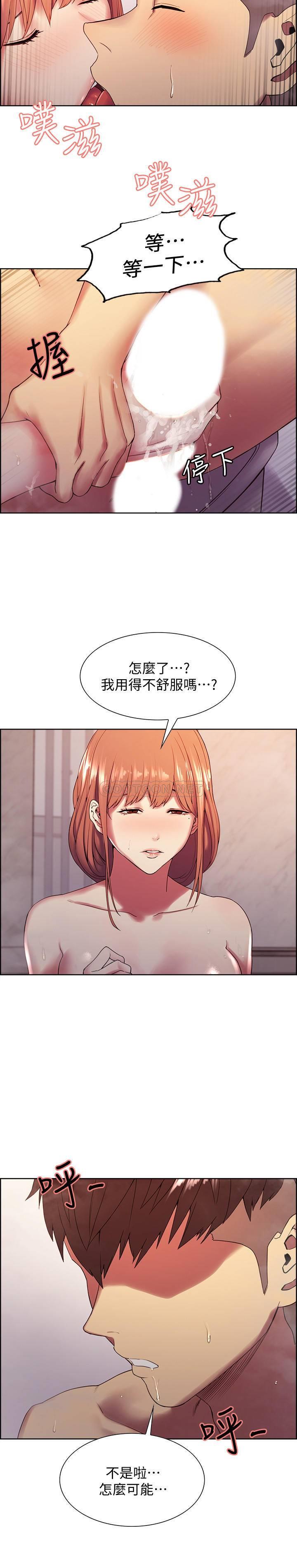 [韩国漫画] 室友招募中 剧情,熟女人妻,巨乳大奶#[29P]-9
