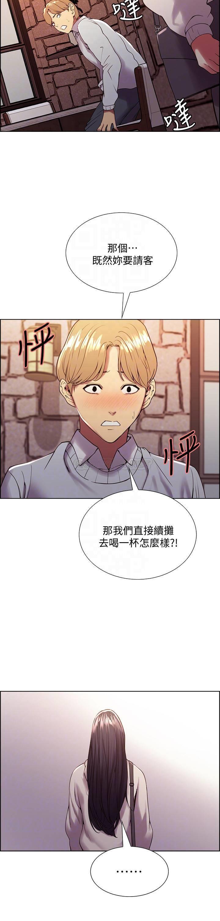 [韩国漫画] 室友招募中 剧情,熟女人妻,巨乳大奶#[28P]-10