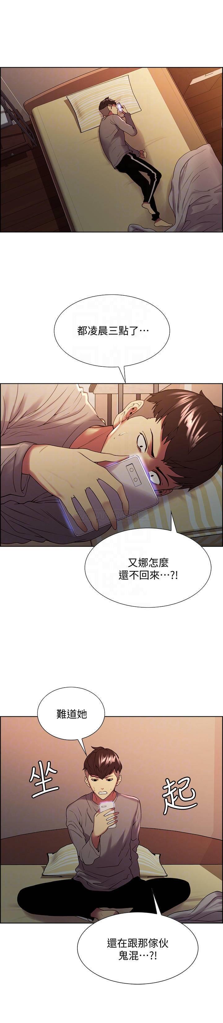 [韩国漫画] 室友招募中 剧情,熟女人妻,巨乳大奶#[28P]-12