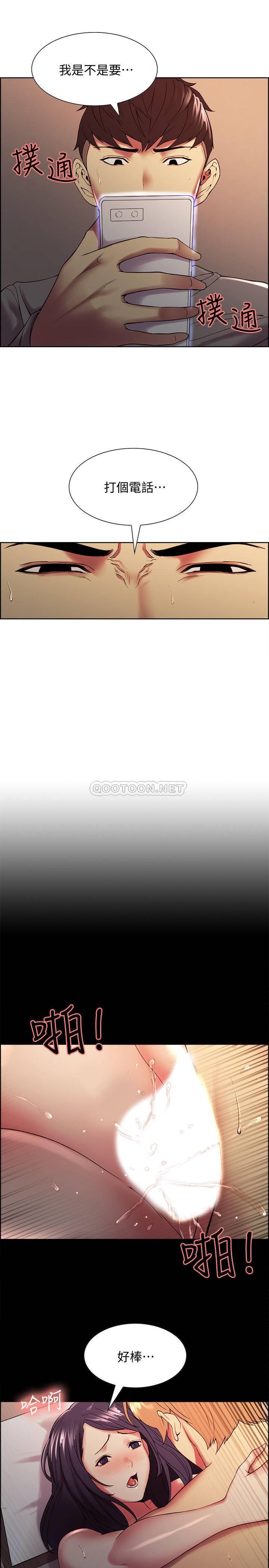 [韩国漫画] 室友招募中 剧情,熟女人妻,巨乳大奶#[28P]-13