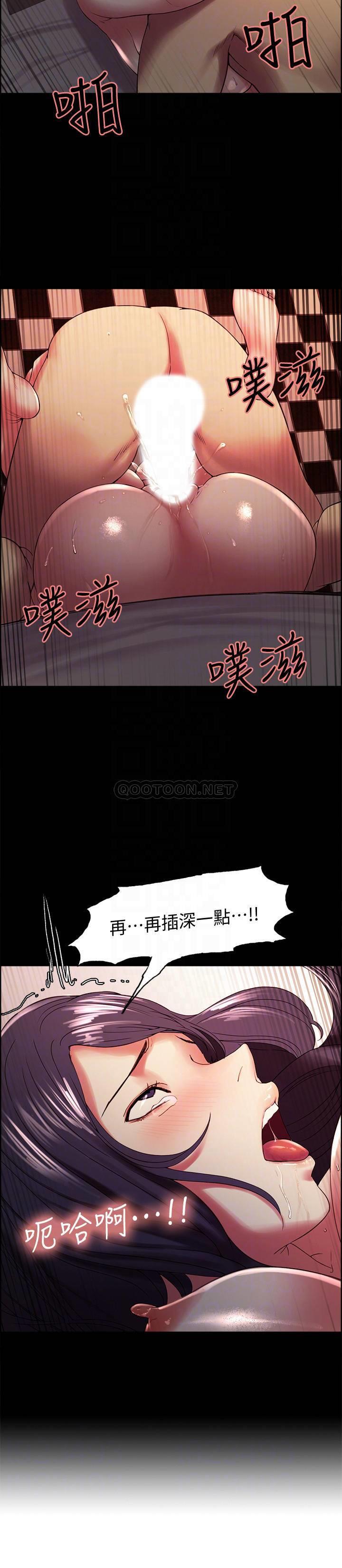 [韩国漫画] 室友招募中 剧情,熟女人妻,巨乳大奶#[28P]-14