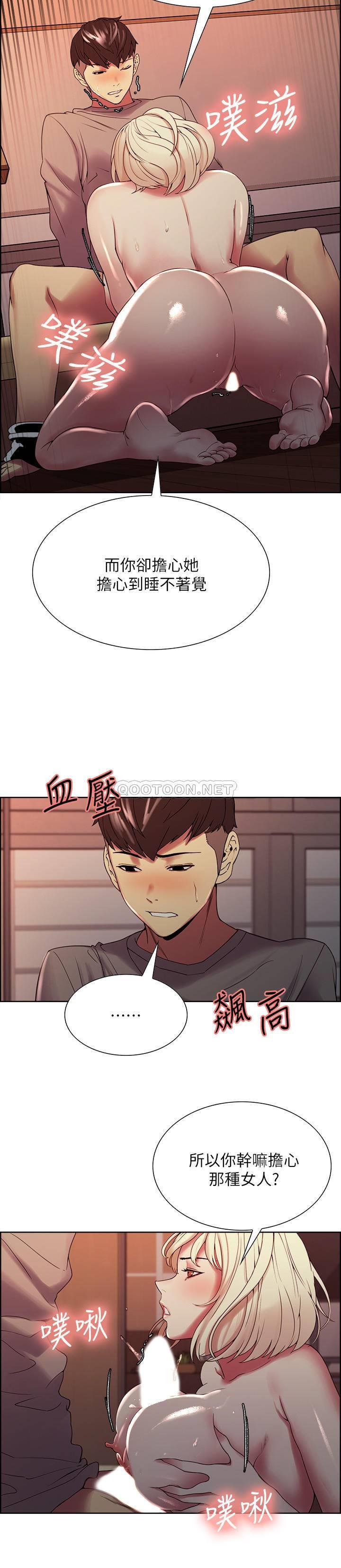 [韩国漫画] 室友招募中 剧情,熟女人妻,巨乳大奶#[28P]-22