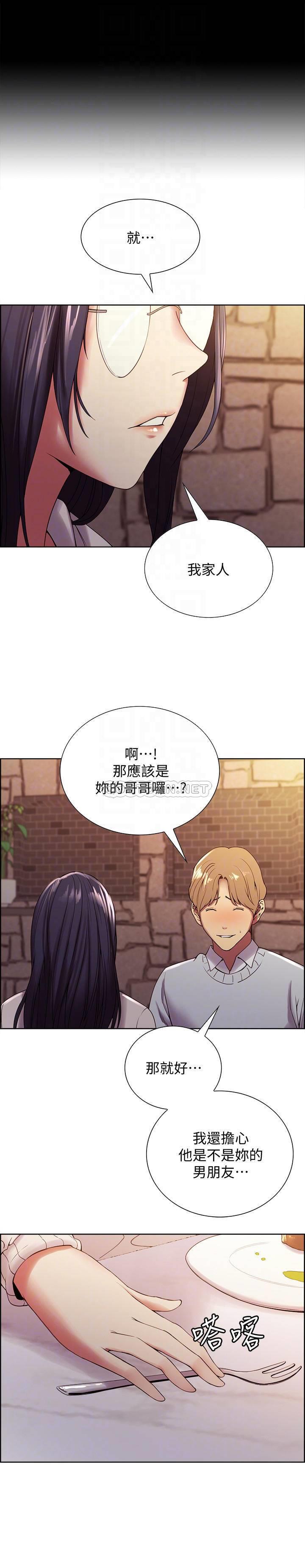 [韩国漫画] 室友招募中 剧情,熟女人妻,巨乳大奶#[28P]-8