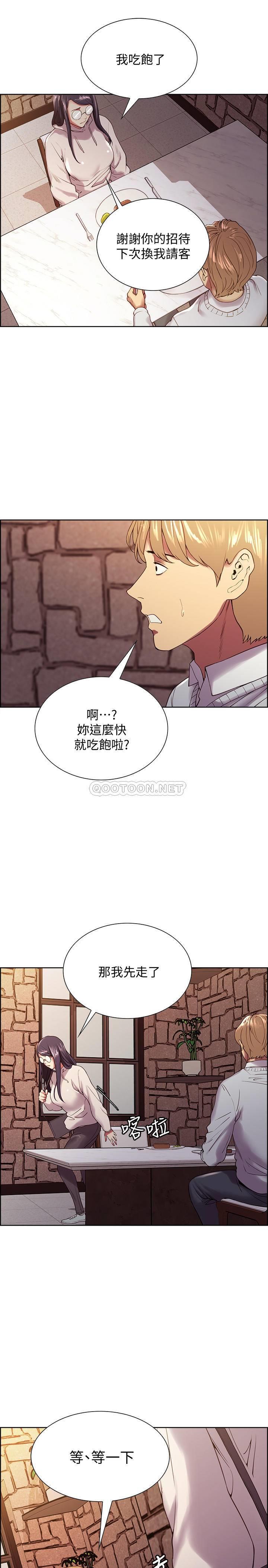 [韩国漫画] 室友招募中 剧情,熟女人妻,巨乳大奶#[28P]-9