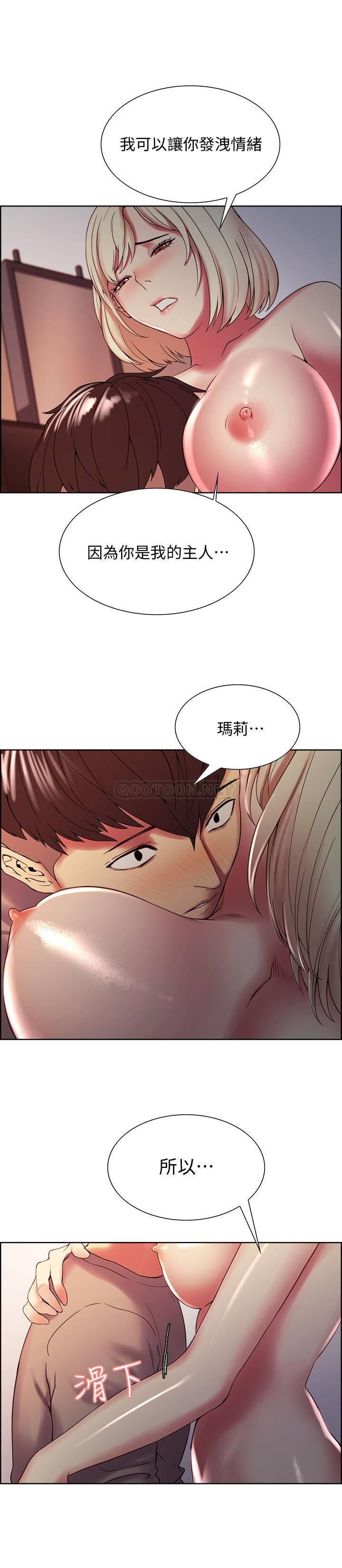 [韩国漫画] 室友招募中 剧情,熟女人妻,巨乳大奶#[25P]-1